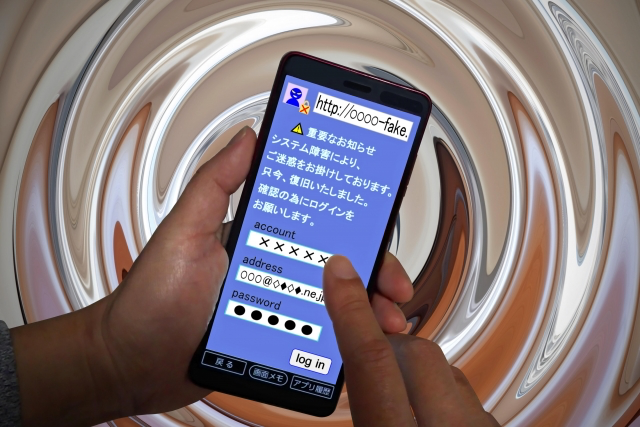 スマホ問題